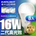 (8入組)EVERLIGHT億光 16W二代高光效LED燈泡(白光/自然光/黃光)