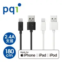 在飛比找蝦皮商城優惠-PQI i-Cable Lightning 180cm (M