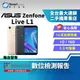 【福利品】ASUS Zenfone Live L1 1+16GB 絕佳手感 臉部解鎖 支援記憶卡