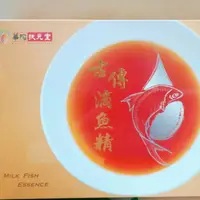 在飛比找蝦皮購物優惠-(現貨) 華陀扶元堂 滴魚精 古傳滴魚精 (65ml/散包)