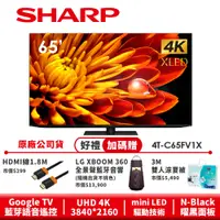 在飛比找蝦皮商城優惠-【SHARP夏普】AQUOS XLED 4K智慧聯網顯示器 