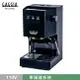 GAGGIA CLASSIC 專業半自動咖啡機 110V 黑 HG0195BK (下單前須詢問商品是否有貨)