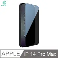 在飛比找PChome24h購物優惠-NILLKIN Apple iPhone 14 Pro Ma