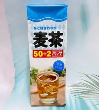 在飛比找Yahoo!奇摩拍賣優惠-日本 長谷川麥茶 冷熱水兩用茶包 52小包 皆可沖泡 日本麥
