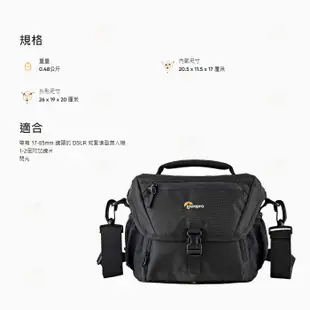 羅普 Lowepro L148K 諾瓦 Nova 160 AW II 相機單肩包 公司貨 可放單眼閃光燈 相機包