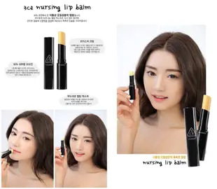 🚨到期品🚨【Darling小舖】🇰🇷韓國 3CE(3CONCEPT EYES)👁 90%植物油滋潤護唇膏