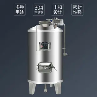 【台灣公司 超低價】多功能自動攪拌發酵罐水果糧食304不銹鋼大型釀酒罐機械動力一體