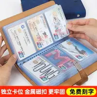 在飛比找樂天市場購物網優惠-名片夾/卡包 名片夾大容量多卡位隨身卡包卡冊本名片冊商務卡片