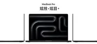 在飛比找Yahoo!奇摩拍賣優惠-奇機小站:客制 M3 MacBook Pro 14吋 24G