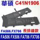 華碩 ASUS C41N1906 電池 FX766 C41N1906-1 FX706 (9.1折)