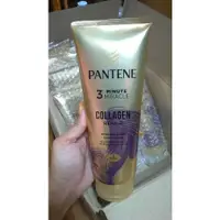 在飛比找蝦皮購物優惠-現貨 PANTENE 3 MINUTE MIRACLE 潘婷