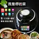 炒菜機九陽J6炒菜機全自動智慧機器人做飯家用烹飪鍋炒菜鍋多功能懶人鍋