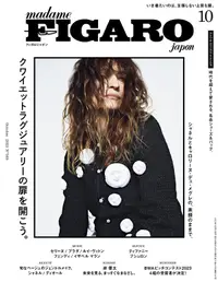 在飛比找誠品線上優惠-madame FIGARO japon (10月/2023)