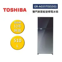 在飛比找myfone網路門市優惠-TOSHIBA 東芝 GR-AG55TDZ(GG) 510L