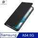 DUX DUCIS SAMSUNG A54 5G SKIN Pro 皮套