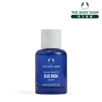 在飛比找momo購物網優惠-【THE BODY SHOP 美體小舖】湛藍麝香EDT香水(