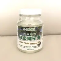 在飛比找蝦皮購物優惠-長庚生物科技 頂級冷壓椰子油 454克 防彈咖啡