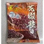 阿誠南北貨🐍 現貨 快速出貨 老媽子 花椒粒 600G 花椒