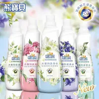 在飛比找Yahoo奇摩購物中心優惠-熊寶貝 香水柔軟護衣精700MLx6入組