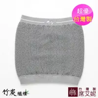 在飛比找momo購物網優惠-【SHIANEY 席艾妮】台灣製 竹炭纖維 貼身無縫腰夾 雕