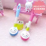 FUNFANG_現貨 可愛KT卡通多功能清潔刷 洗鍋刷 洗碗刷 HELLO KITTY