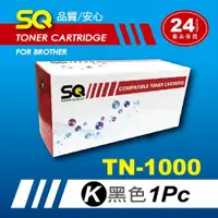 在飛比找ETMall東森購物網優惠-【SQ Toner】FOR Brother TN-1000/