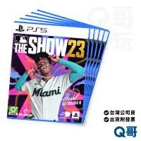 在飛比找蝦皮商城優惠-PS5 MLB The Show 23 職棒大聯盟 遊戲片 