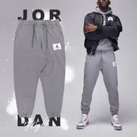 在飛比找蝦皮商城優惠-Nike 長褲 Jordan Essentials 男 灰 