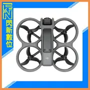 DJI 大疆 Avata 2 穿越機 暢飛套裝 (AVATA2,公司貨)三電池版【跨店APP下單最高20%點數回饋】