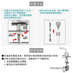 雙手萬能 LF認證三用廚房檯面龍頭 水龍頭 台灣製/飲用水/無鉛無毒 免運費 現貨 廠商直送