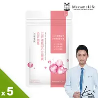 在飛比找ETMall東森購物網優惠-【MezameLife 使之覺醒】亮妍能量SOD還原型Q10