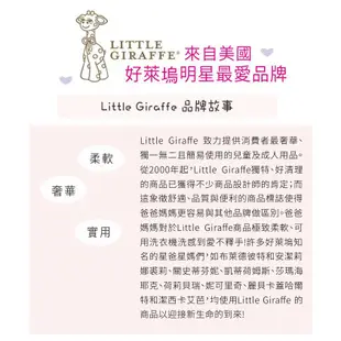 美國Little Giraffe 長頸鹿紋嬰兒毛毯-咖啡色／棉被／蓋毯／嬰幼兒用品(Songbaby)(福利品)