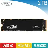 在飛比找樂天市場購物網優惠-美光 Micron Crucial P3 Plus 2TB 