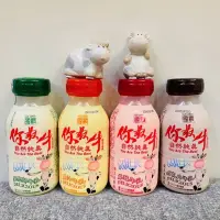 在飛比找蝦皮購物優惠-【現貨】國農牛乳 保久乳 PP瓶 24入/箱