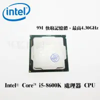 在飛比找Yahoo!奇摩拍賣優惠-英特爾 Intel® Core™ 處理器 CPU 9M ca