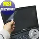 【Ezstick】MSI GE62VR 6RF 專用 靜電式筆電LCD液晶螢幕貼 (可選鏡面或霧面)