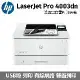 HP LaserJet Pro 4003dn 雙面黑白雷射印表機 (2Z609A)