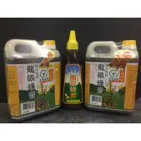 在飛比找蝦皮購物優惠-宏碁 蜂蜜 單獎蜂蜜 小包裝 500g 蜂蜜 宏基 純蜂蜜 