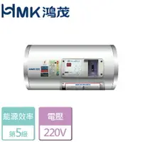 在飛比找樂天市場購物網優惠-【鴻茂HMK】標準型電能熱水器-8加侖(EH-08DSQ) 