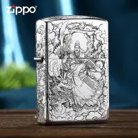 在飛比找Yahoo!奇摩拍賣優惠-創客優品 zippo打火機正版美國原裝正品925純銀祥雲關公