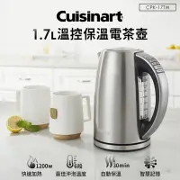 在飛比找Yahoo奇摩購物中心優惠-美國Cuisinart美膳雅 CPK-17TW 1.7L溫控