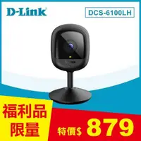 在飛比找蝦皮商城優惠-【福利品 限量】 D-Link 友訊 DCS-6100LH 