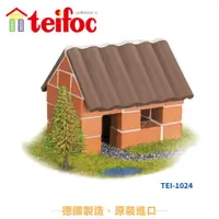 在飛比找松果購物優惠-【德國teifoc】DIY 益智磚塊建築玩具 小農舍-TEI