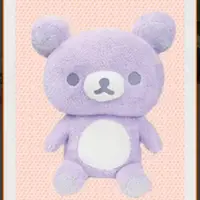 在飛比找蝦皮購物優惠-【現貨】日本正版景品空運 全新50公分紫色大懶懶熊拉拉熊娃娃