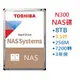 TOSHIBA NAS碟 N300 3.5吋 8TB 7200轉 256MB HDWG480AZSTA 硬碟