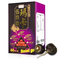 在飛比找屈臣氏網路商店優惠-AJIOU 日本味王瑪卡伍玖玖膠囊60粒/盒