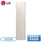 LG樂金【E523IR】蒸氣Styler輕乾洗機電子衣櫥