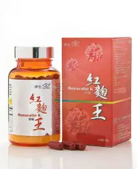 在飛比找松果購物優惠-【濟生BEAUTY】 紅麴王 60粒/瓶〖滿額免運費〗 ✅臺