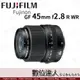 ((加購鏡頭優惠))Fujifilm 富士 公司貨 Fujinon GF 45mm F2.8 R WR / G卡口 GFX用鏡頭