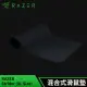 雷蛇Razer Strider 凌甲蟲 混合式滑鼠墊 (XXL SIZE)